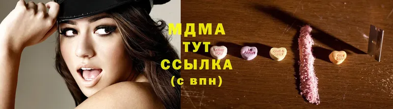 наркошоп  Серафимович  MDMA молли 